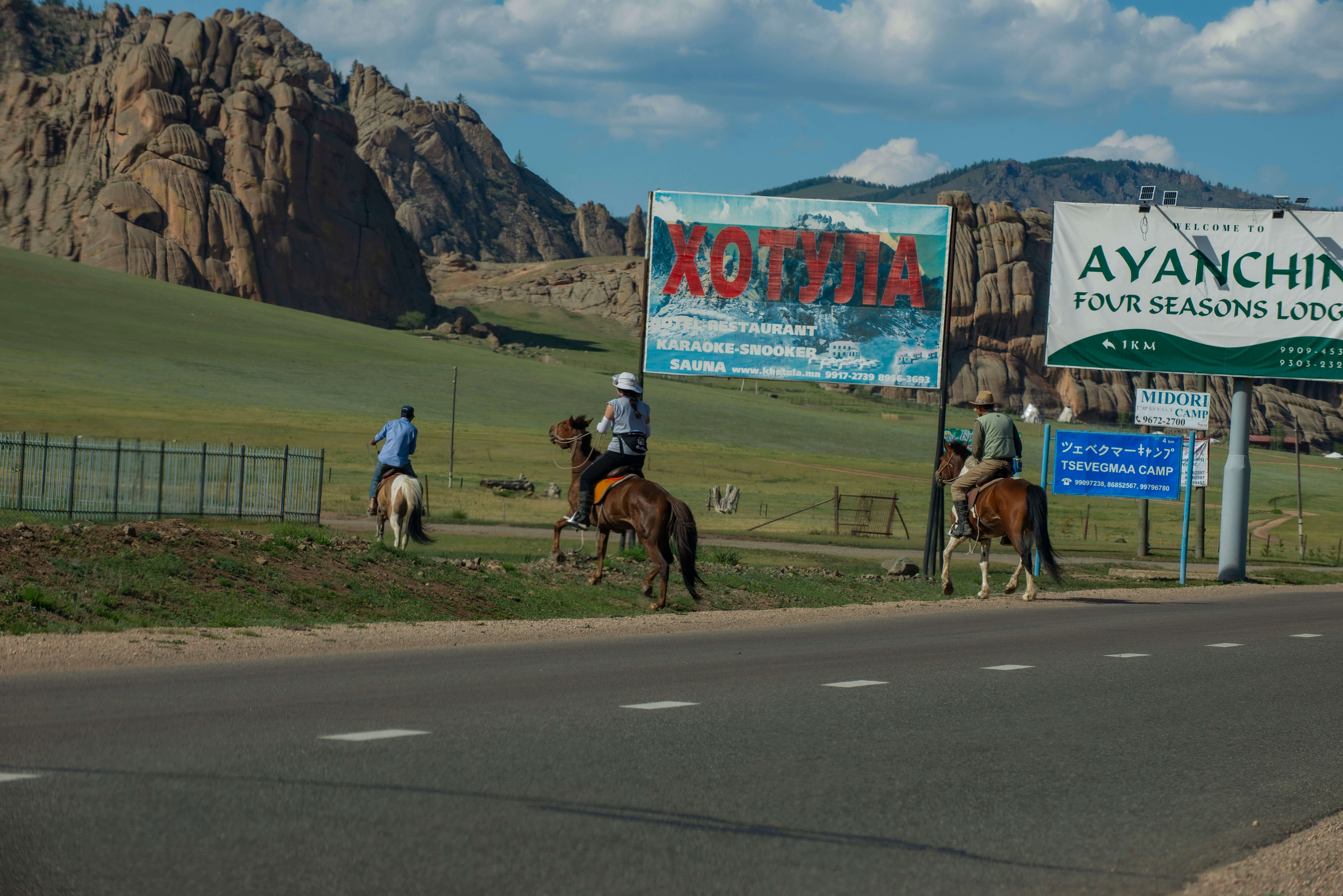 テレルジ国立公園 4日間